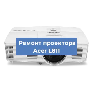 Замена поляризатора на проекторе Acer L811 в Перми